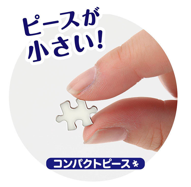 YAM-13-22 宇宙パズル アルティメット宇宙パズル 1000ピース やのまん