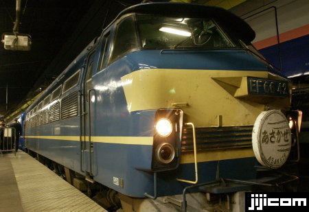 2005年2月28日で廃止が決…：時代を駆け抜けた ブルートレイン