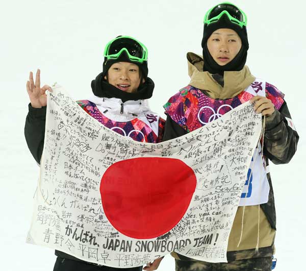 ソチ五輪は11日、スノーボードの男子ハー…：スノーボード 平野歩夢