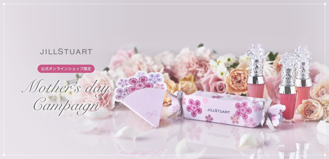 JILL STUART Candy Gift Box