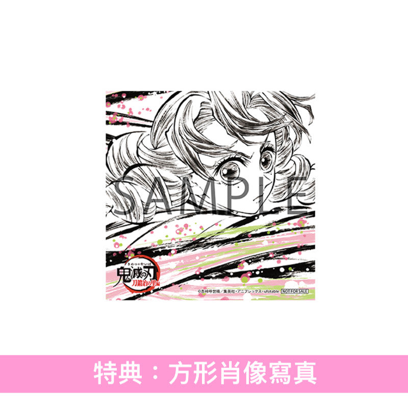 動畫「鬼滅の刃刀鍛冶の里編」原聲大碟《鬼滅の刃刀鍛冶の里編