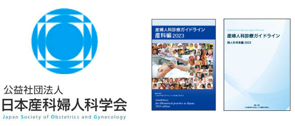 DOWNLOAD – 産婦人科医への扉