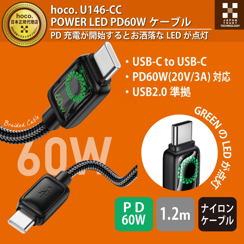 Japan Technology トゥループ ジャパンテクノロジーJT JAPAN