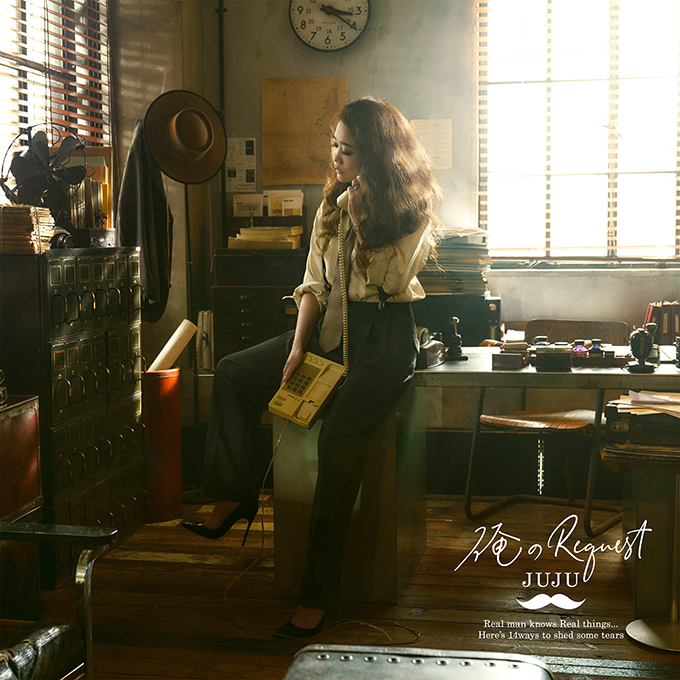 JUJU Cover Album「俺のRequest」10.21 Release | 『Request』シリーズ