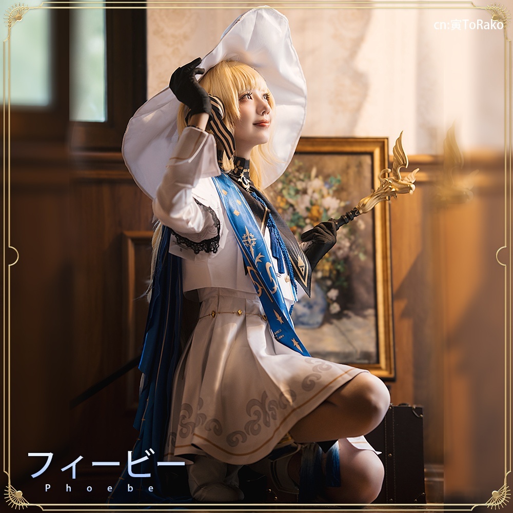 鳴潮 (Wuthering Waves) フィービー コスプレ衣装