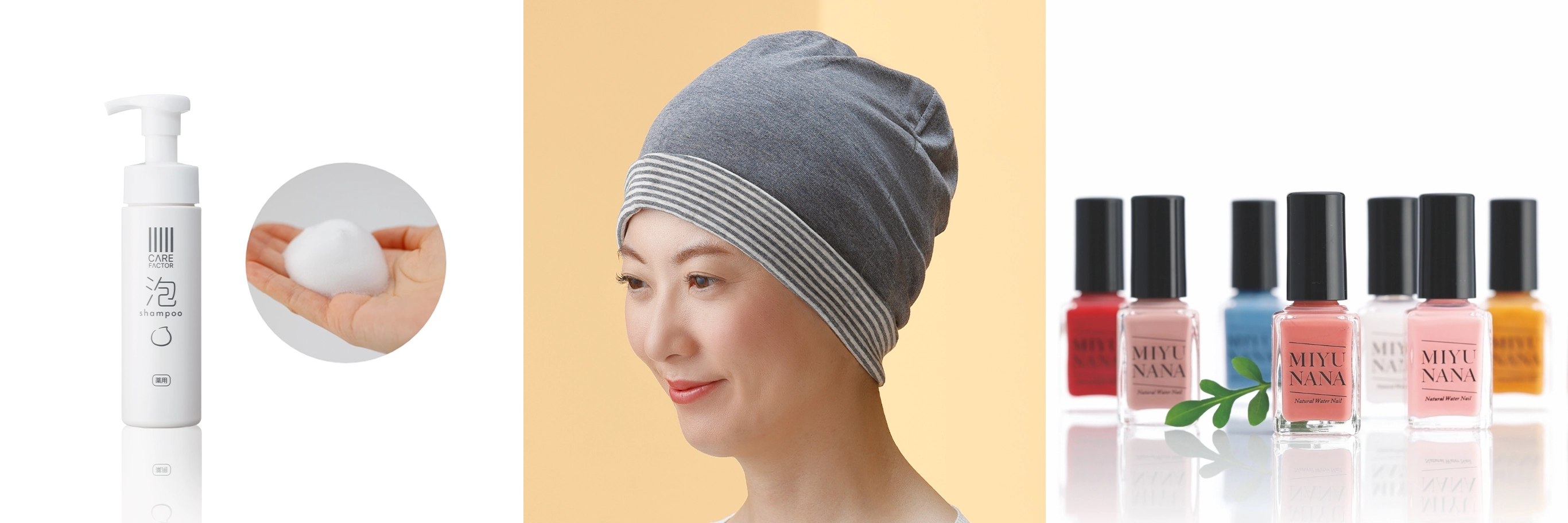 医療用ウィッグ（かつら）のANCS(アンクス)|アートネイチャー