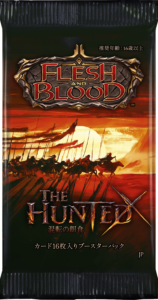 FLESH AND BLOOD】混転の餌食 The Hunted 高額カード・当たりカード