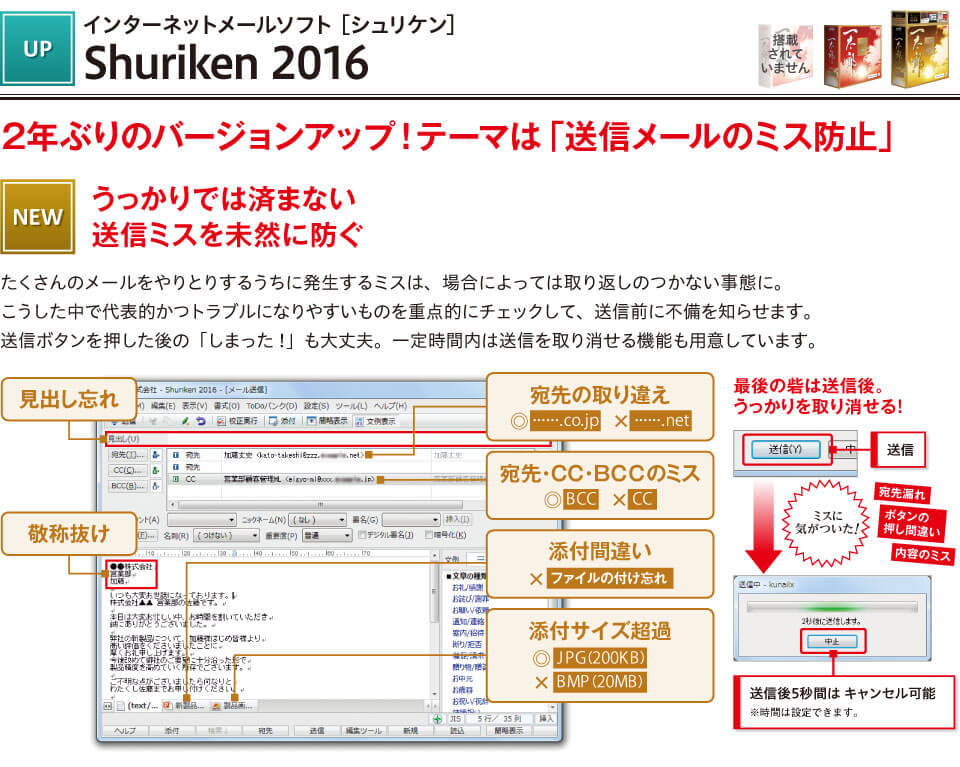 一太郎2016ダイジェスト - Just MyShop