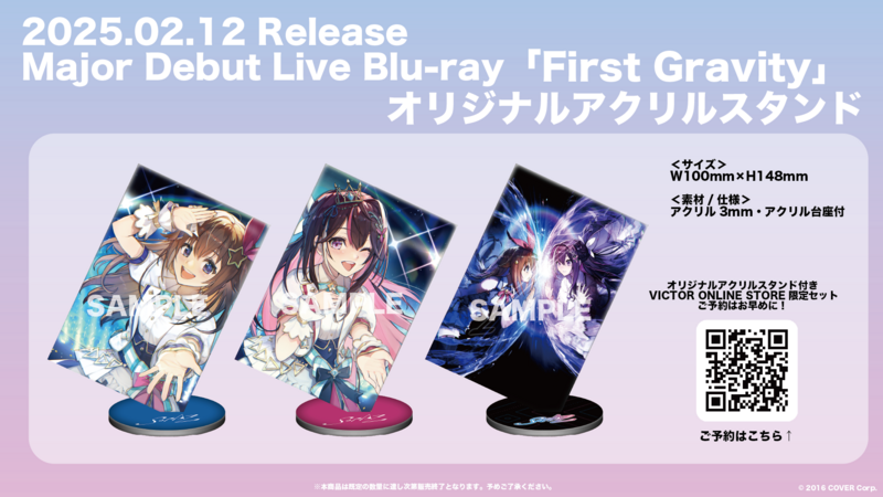 SorAZ | SorAZ Major Debut Live Blu-ray「First Gravity」ジャケット