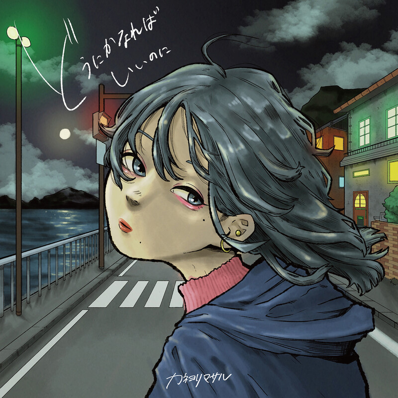 音楽：GGG交響楽団（田中 公平） | OVA「勇者王ガオガイガー FINAL