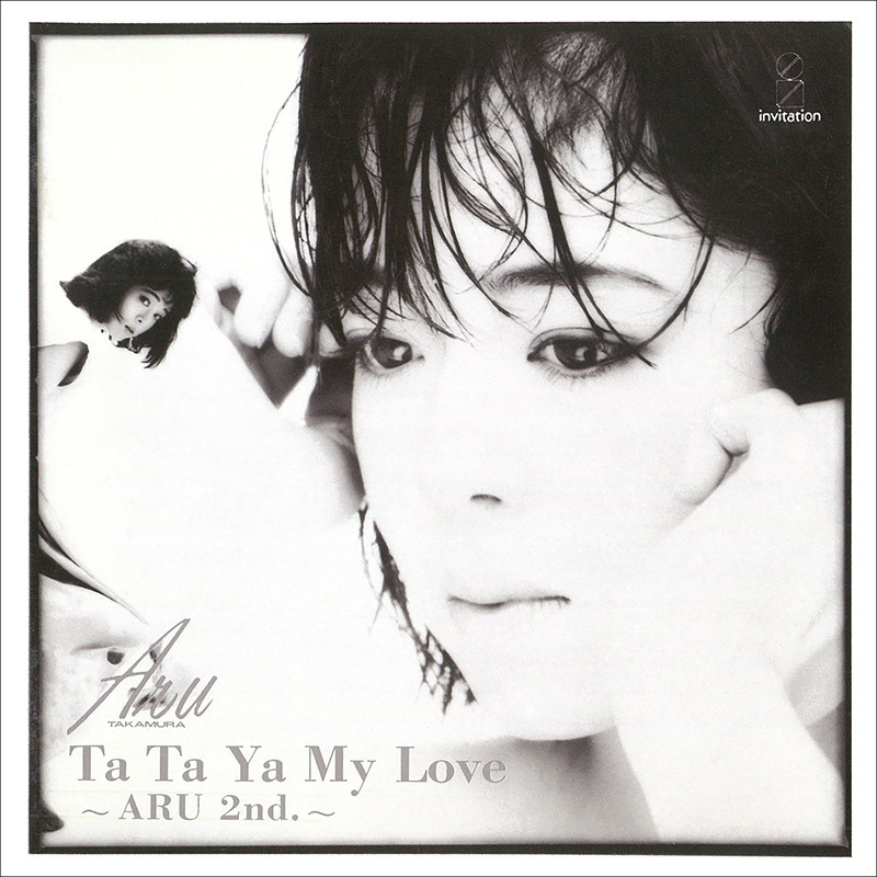 高村 亜留 | マスターピース・コレクション フィーメル・シティポップ