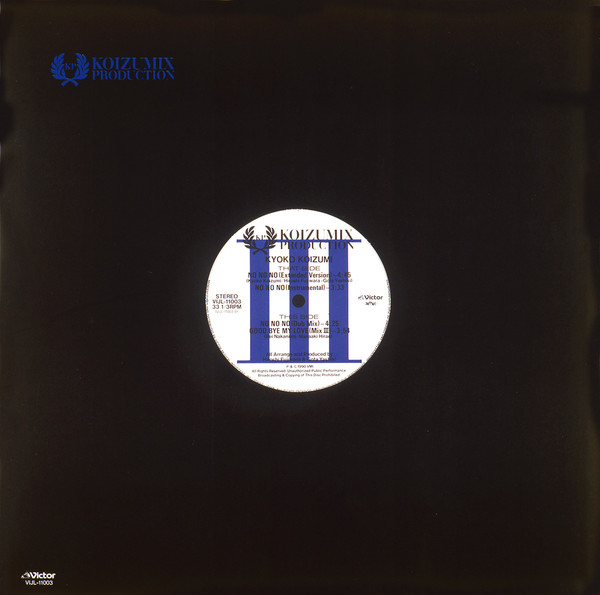 小泉 今日子（KOIZUMIX PRODUCTION） | KOIZUMIX PRODUCTION III