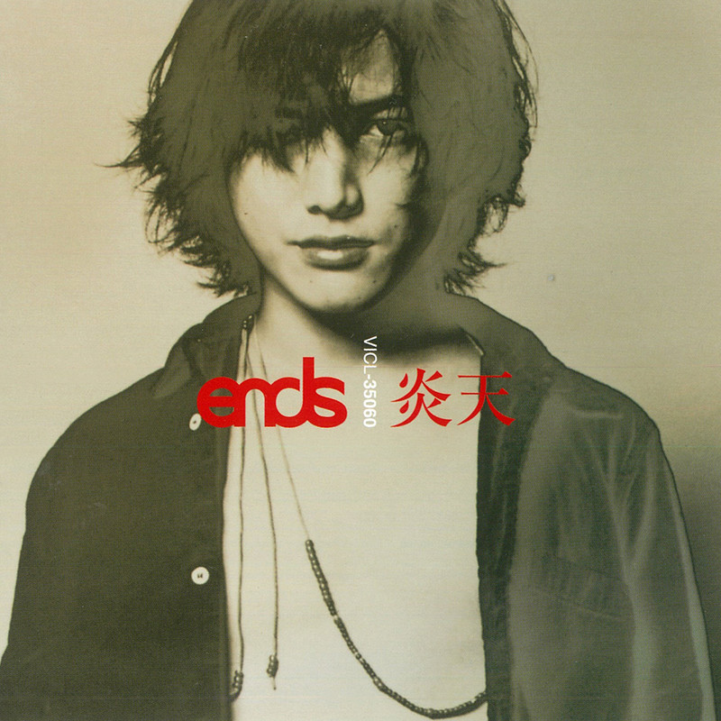 ends | 炎天 | ビクターエンタテインメント