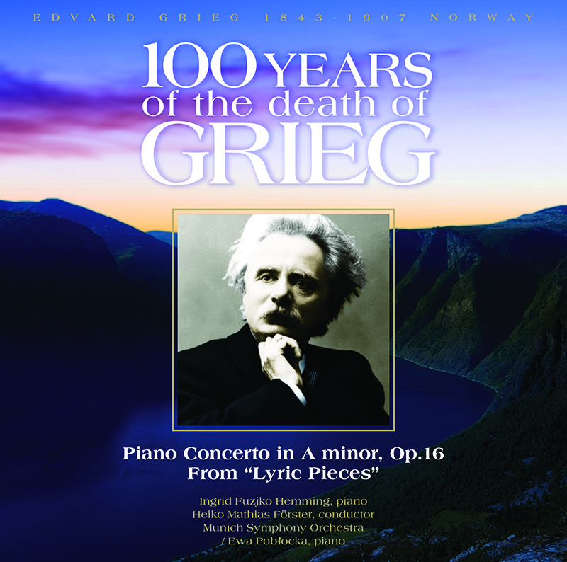 イングリット・フジコ・ヘミング、エヴァ・ポブウォツカ | グリーグ