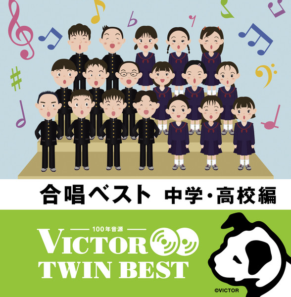 ビクターTWIN BEST＞キッズ/マタニティ/教育 | ＜ビクター TWIN BEST