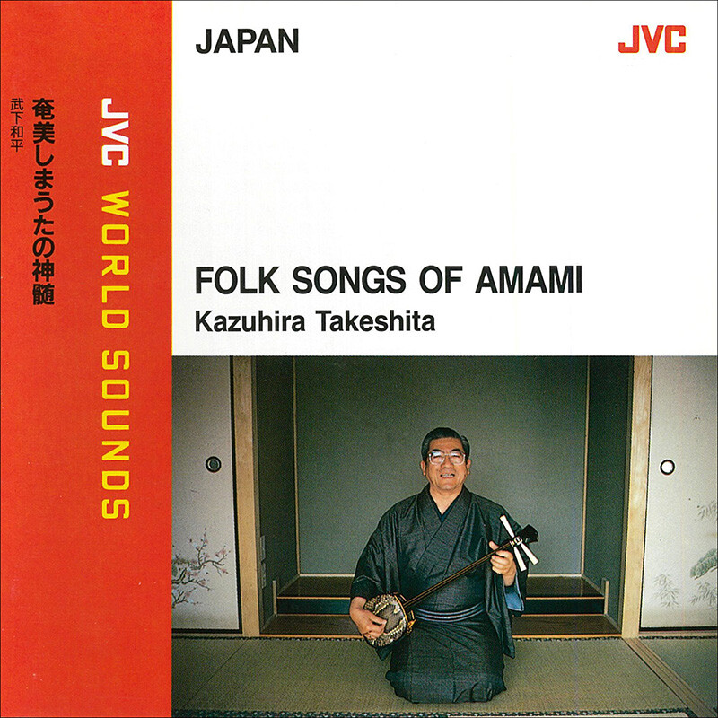 WORLD MUSIC】JVC WORLD SOUNDS BEST 100 | JVC WORLD SOUNDS 日本