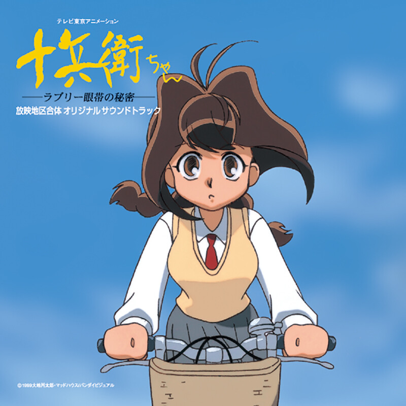 定期値引中 十兵衛ちゃん ラブリー忍法帖 DVDボックス 定期値引中