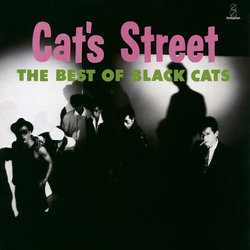BLACK CATS | CAT'S STREET (2021 Remaster) | ビクターエンタテインメント
