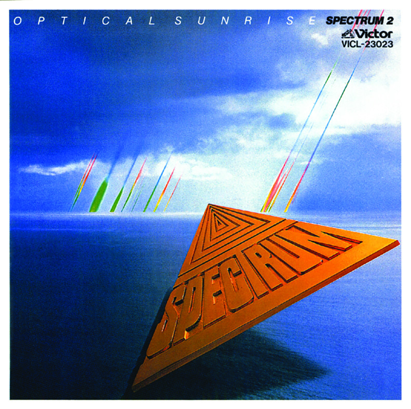 スペクトラム | オプティカル・サンライズ／スペクトラム2 | ビクター