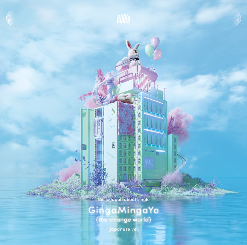 Billlie | GingaMingaYo (the strange world) - Japanese ver