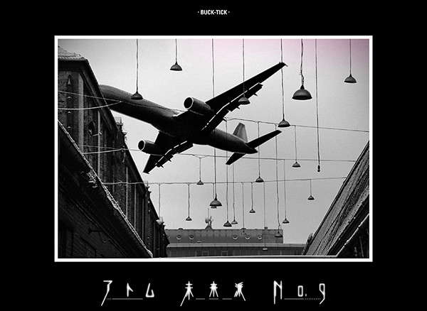 BUCK-TICK | アトム 未来派 No.9 【初回限定盤A】 | ビクター