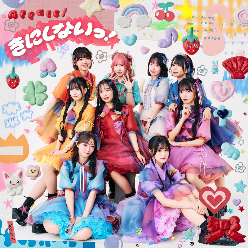 7(seven) | 7(seven) | ビクターエンタテインメント