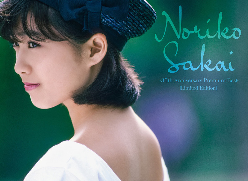 酒井 法子 | 有縁千里 | ビクターエンタテインメント