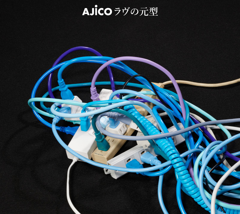 AJICO | 接続 | スピードスターレコーズ