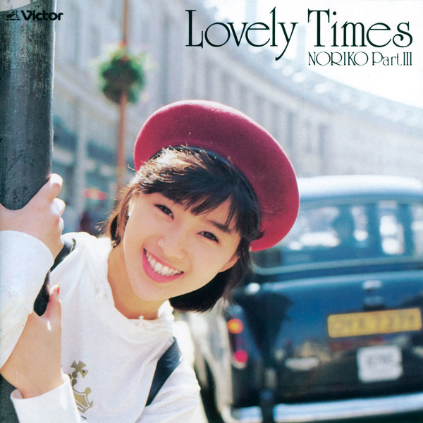 酒井 法子 | Lovely Times／NORIKO PartIII | ビクターエンタテインメント