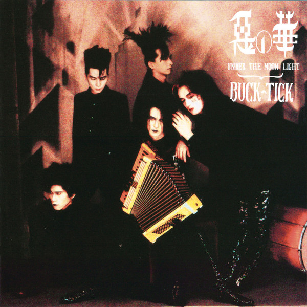 BUCK-TICK | 惡の華 | ビクターエンタテインメント