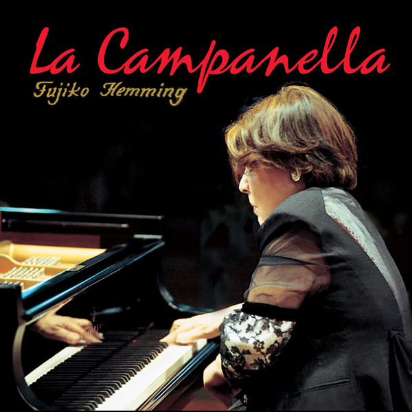 フジ子・ヘミング／INGRID FUZIKO HEMMING | 【K2 HD】奇蹟の