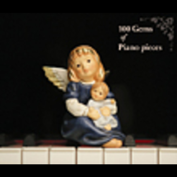 ベスト・オブ・ベスト・シリーズ | ベスト・オブ・ベスト ピアノ名曲