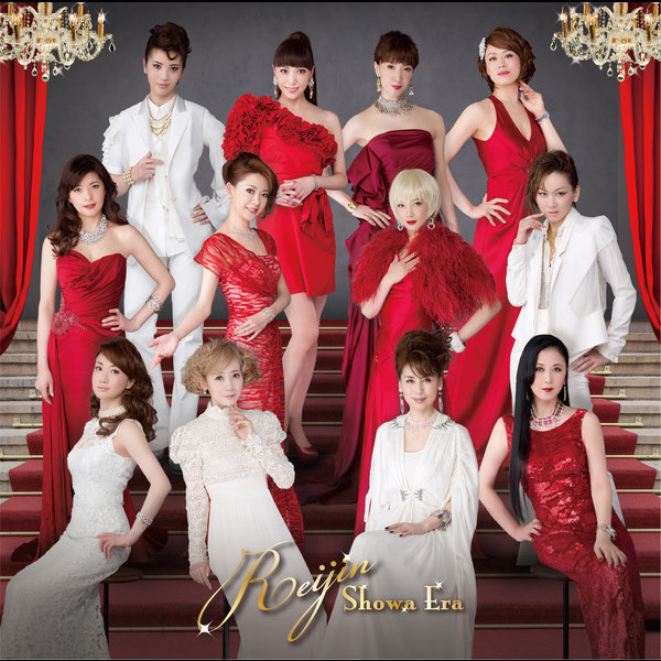 REIJIN（宝塚歌劇団OG） | 麗人 REIJIN -Showa Era- | ビクター