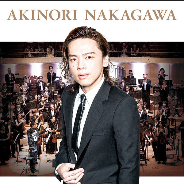 中川 晃教 | 中川晃教デビュー15周年記念プレミアム・コンサートwith