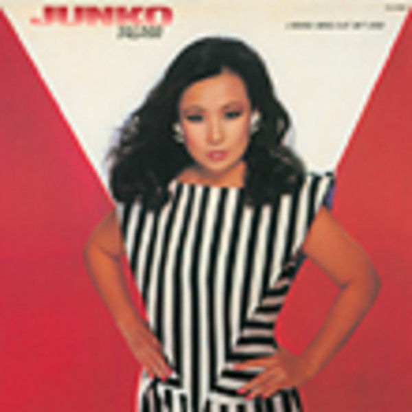 八神純子 | I WANNA MAKE A HIT WIT－CHOO | ビクターエンタテインメント