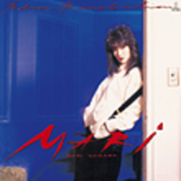 浜田 麻里 | BLUE REVOLUTION | ビクターエンタテインメント