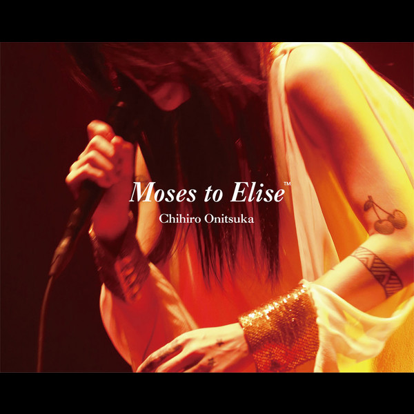 鬼束ちひろ | Moses to Elise（VICTOR ONLINE STORE限定盤：DVD