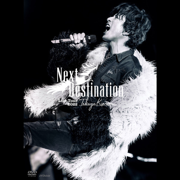 木村拓哉 | TAKUYA KIMURA Live Tour 2022 Next Destination（初回限定