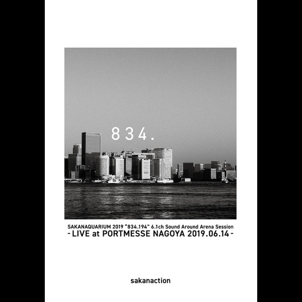 サカナクション | SAKANAQUARIUM 2019 