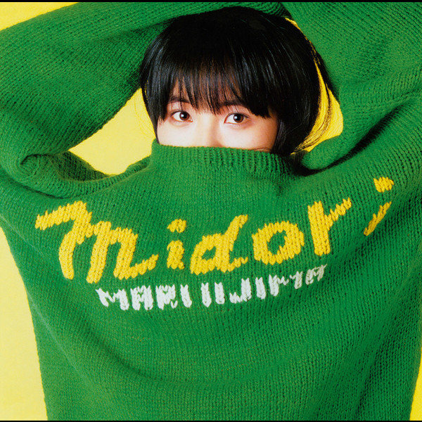 飯島 真理 | midori [Deluxe Edition] | ビクターエンタテインメント