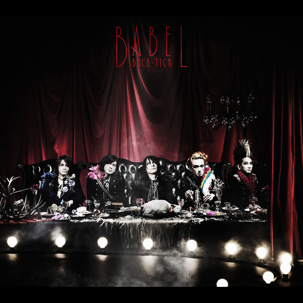 BUCK-TICK | BABEL （完全生産限定盤B） | ビクターエンタテインメント