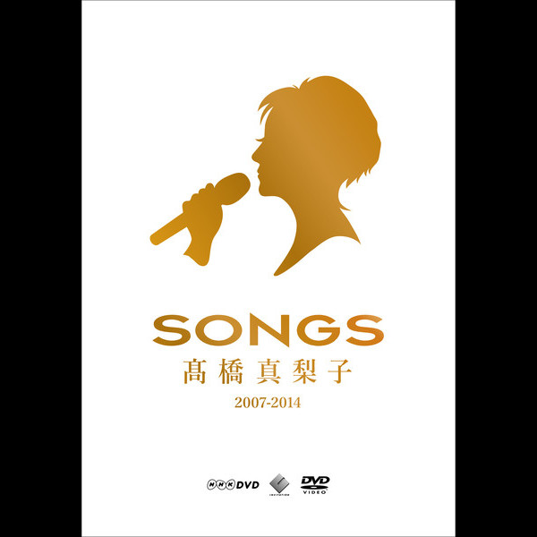 高橋 真梨子 | SONGS 高橋真梨子 2007-2014 | ビクターエンタテインメント