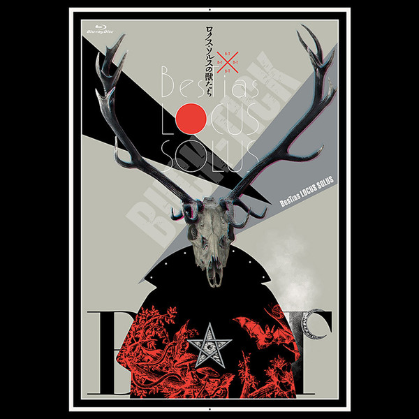 BUCK-TICK | ロクス・ソルスの獣たち （Blu-ray） | ビクター