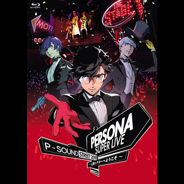 ペルソナシリーズ | PERSONA SUPER LIVE P-SOUND STREET 2019 ～Q番
