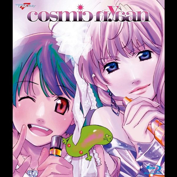 マクロスF（フロンティア） | マクロスF（フロンティア） 超時空