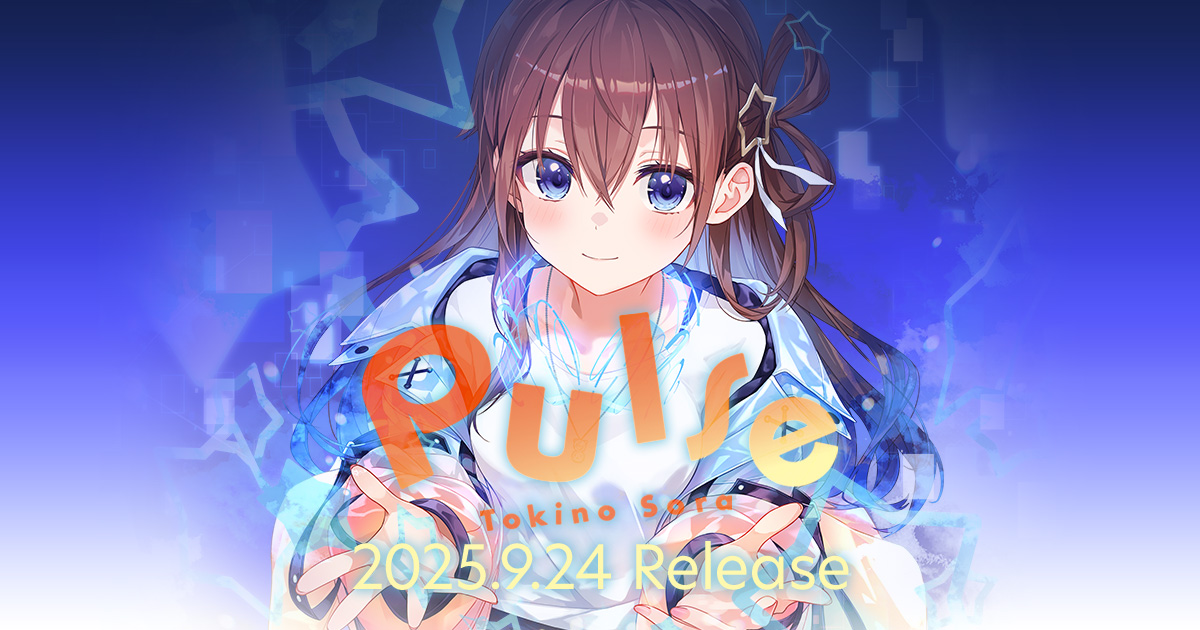 ときのそら「Pulse」 | SPECIAL SITE