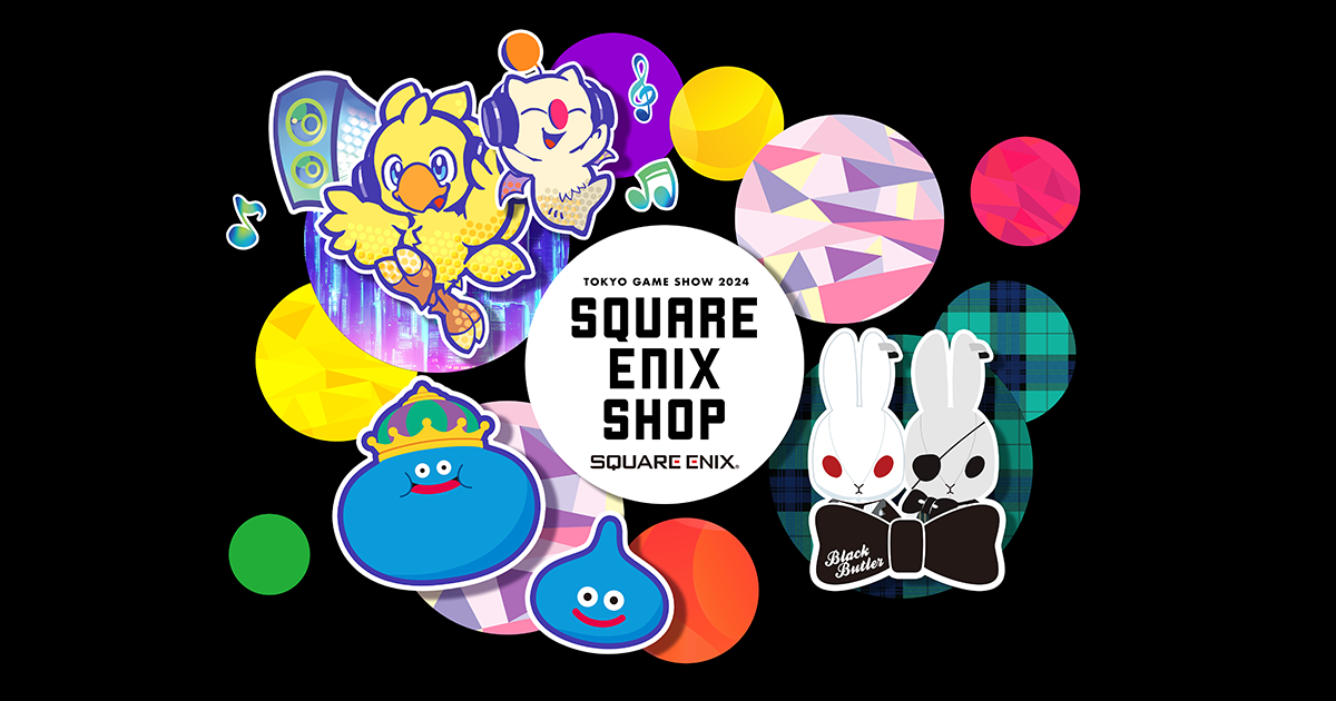 ドラゴンクエスト ロトのマルチポーチ（ゲーム機対応） | TOKYO GAME