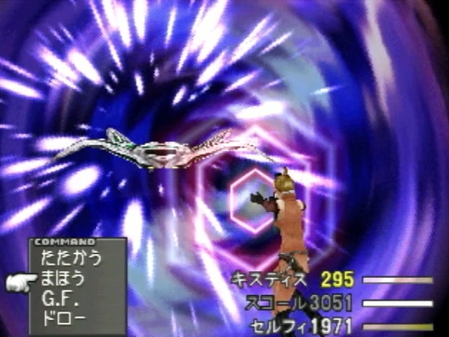 ファイナルファンタジーVIII | SQUARE ENIX