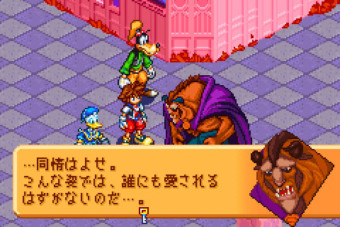 キングダム ハーツ チェイン オブ メモリーズ | SQUARE ENIX