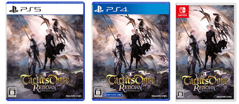 タクティクスオウガ リボーン』発売決定＆予約開始！ | トピックス